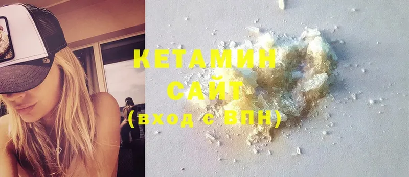 Кетамин ketamine  shop состав  Краснокаменск 