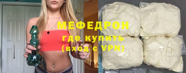 таблы Гусиноозёрск