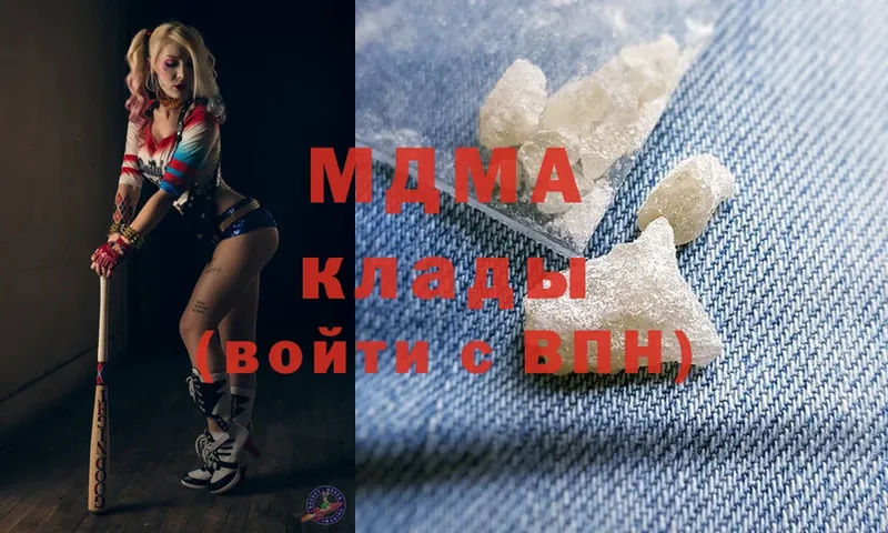 MDMA кристаллы  закладки  мега как войти  Краснокаменск 